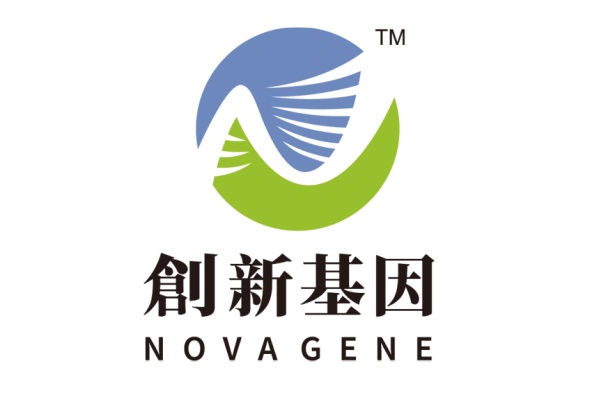 博尔塔拉分部 创新基因诊断实验室